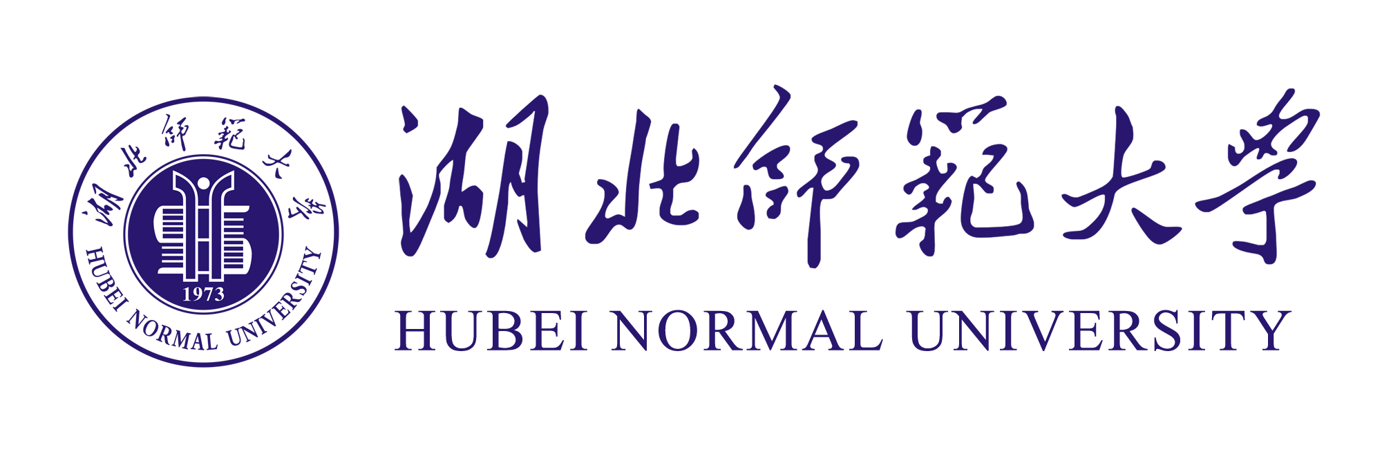 湖北师范大学